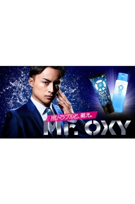 曼秀雷敦 - OXY男士洗面奶 控油防痘 130g